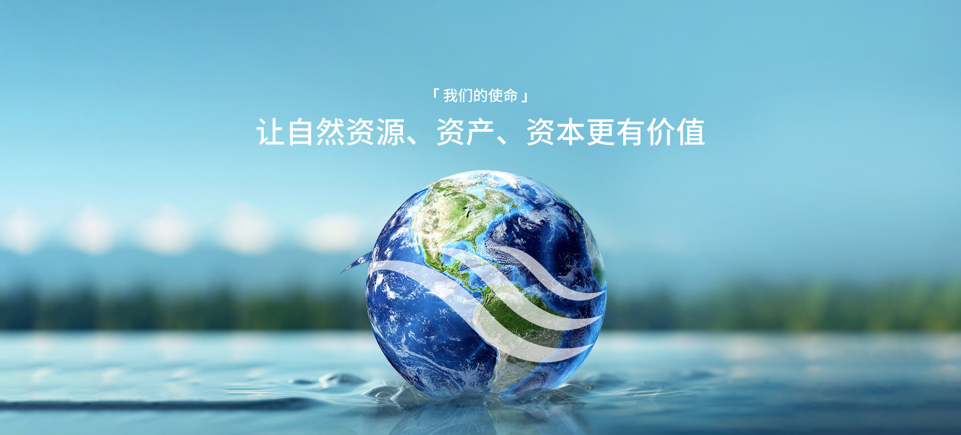 尊龙时凯使命