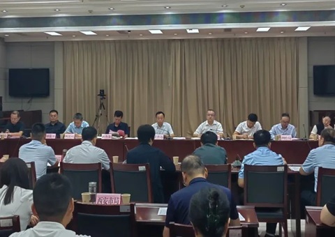 陕西省自然资源厅召开耕地；；；；；び掉呱蠛伺嘌稻刍