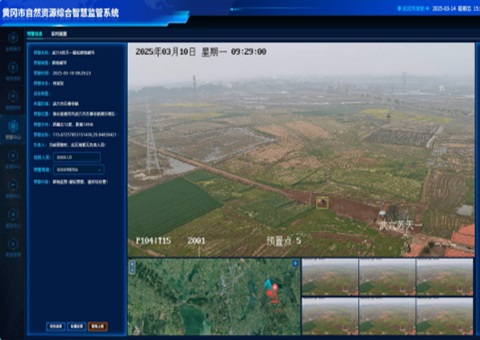 武穴市“自然资源综合智慧羁系平台”实现耕地；；；；；と栈分卫